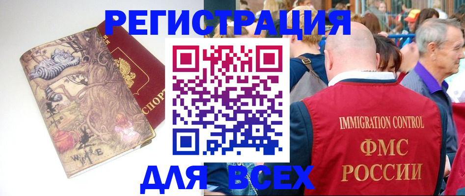 форма 3 в Прокопьевске